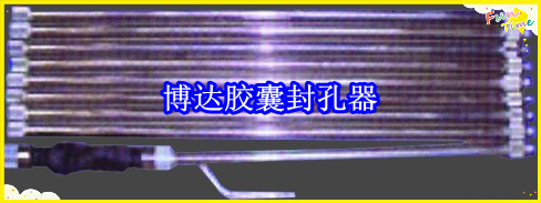 鶴壁博達廠家銷售JN型膠囊封孔器線上接單，歡迎您下單。