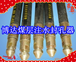鶴壁博達廠家銷售FKSS型煤層注水封孔器線上接單，歡迎您下單。
